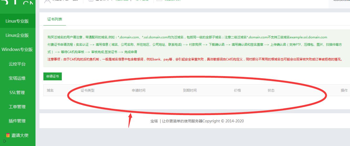 QQ截图20200530122041.jpg