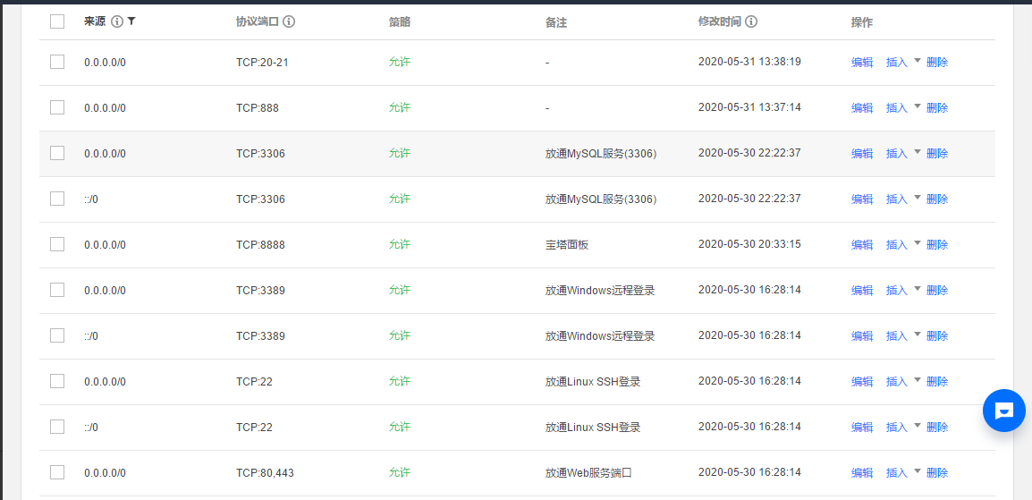 微信截图_20200531134522.png