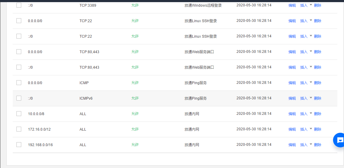 微信截图_20200531134532.png