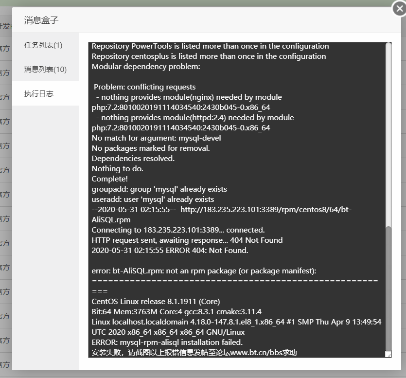 QQ浏览器截图20200531141731.png