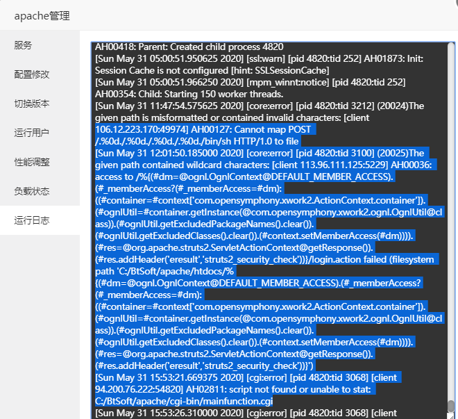 QQ拼音截图20200531181135.png