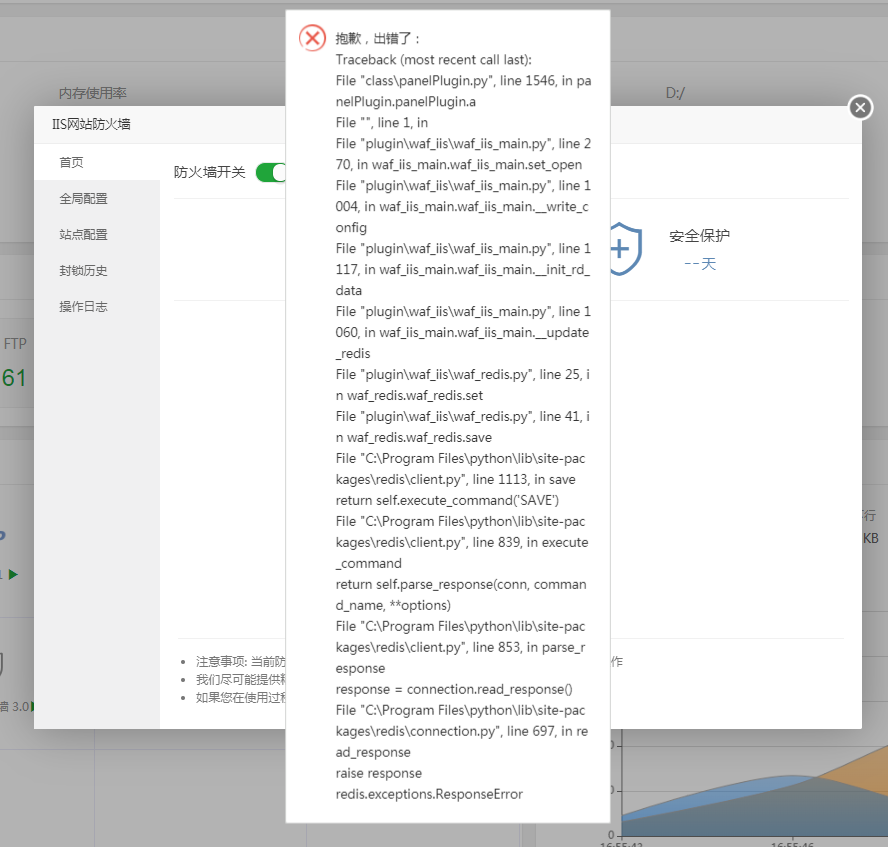 QQ截图20200601165600.png