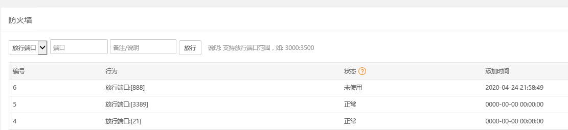 QQ图片20200601224917.png