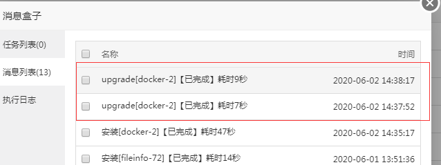 QQ图片20200602163439.png