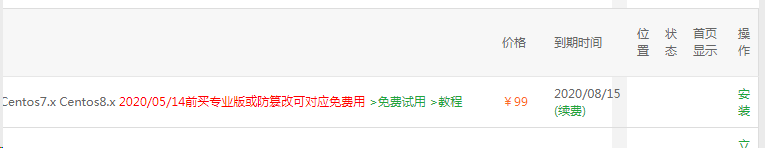 QQ图片20200602170143.png