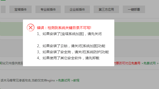 QQ图片20200602170138.png