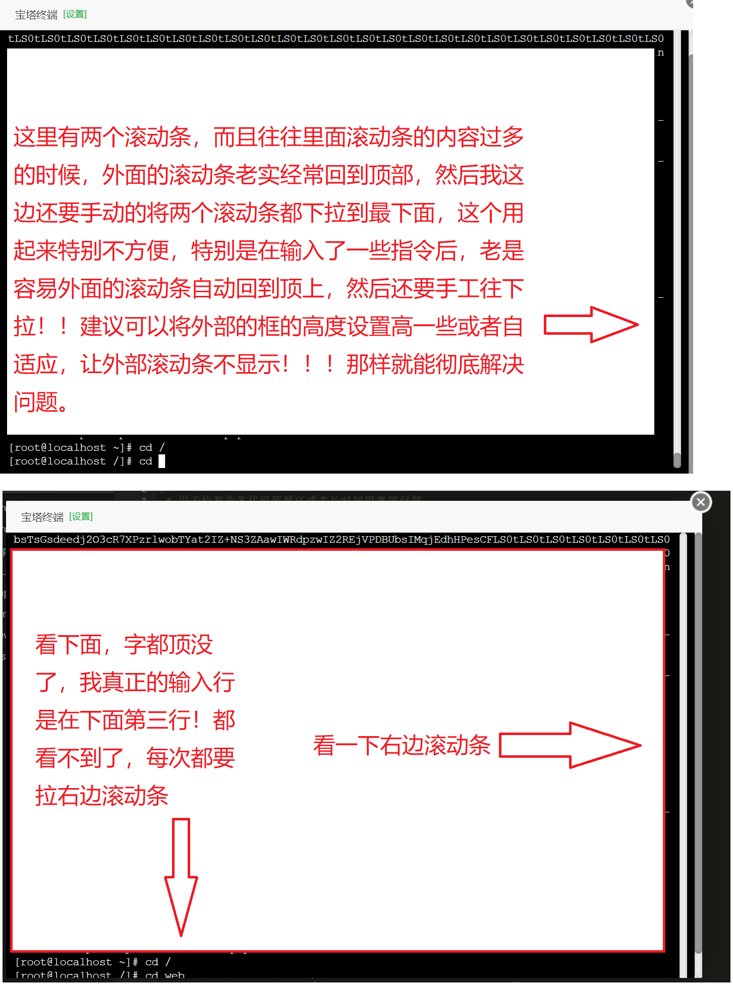 宝塔问题！.png