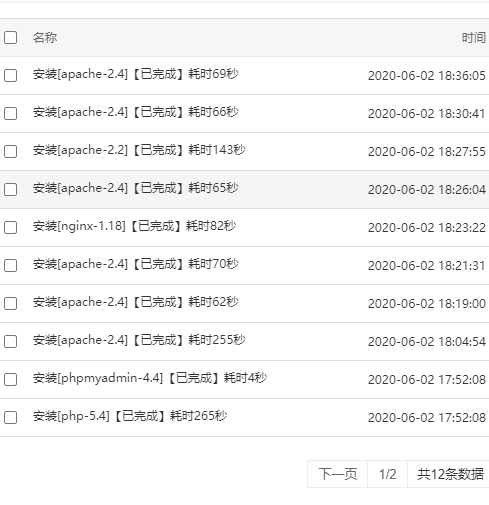 下载.png