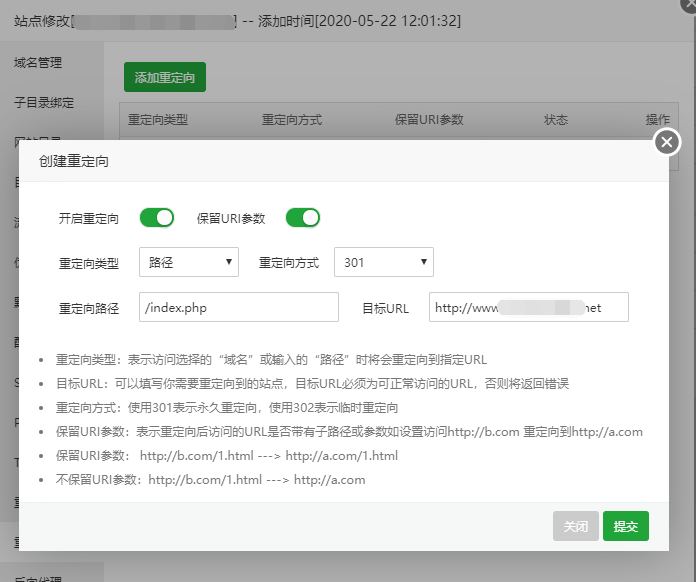 QQ截图20200602232849.png