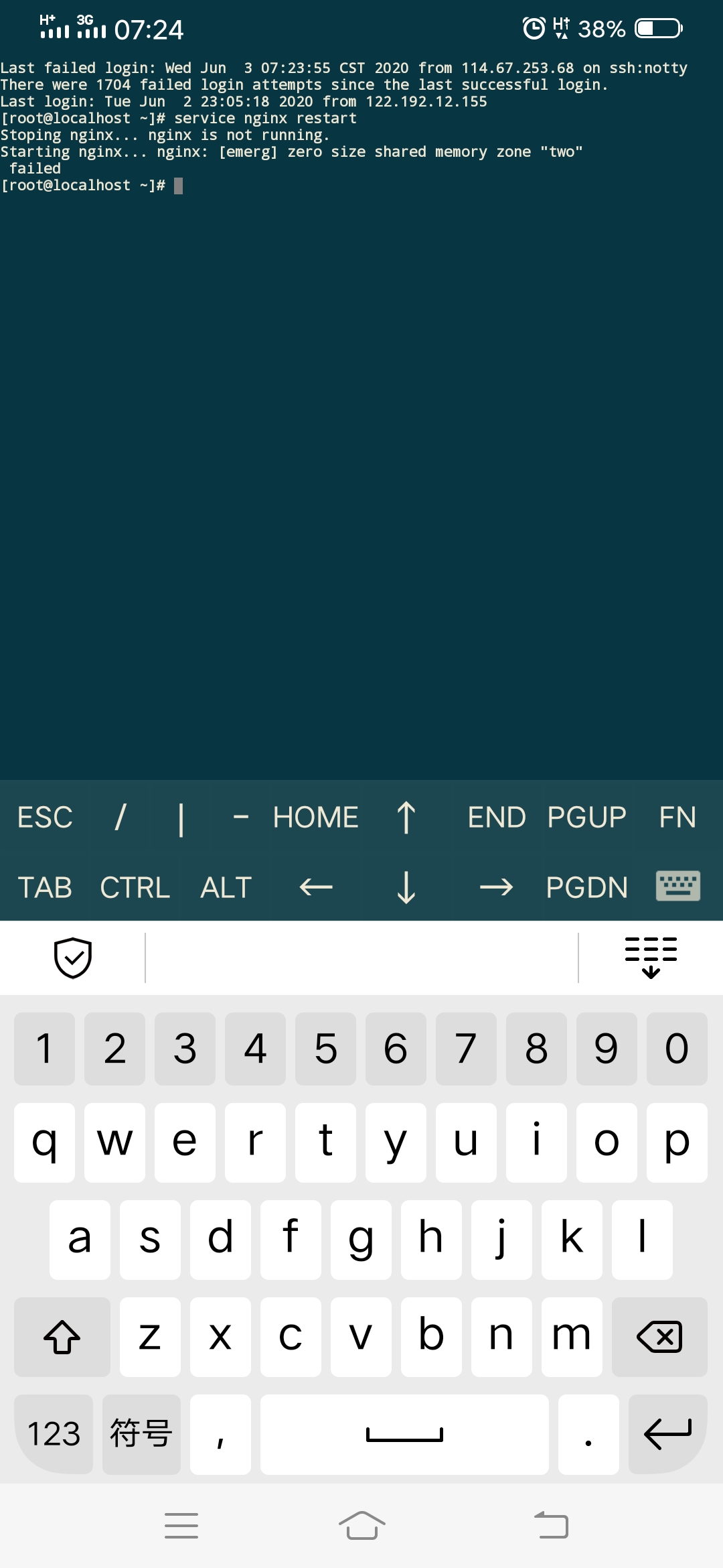 Screenshot_20200603_072445.jpg