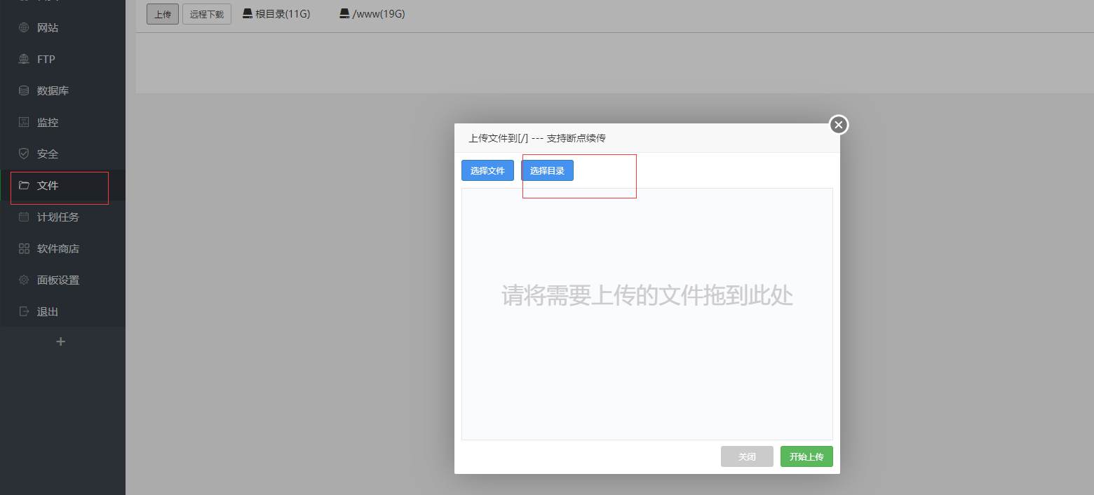 QQ截图20200603092812.png