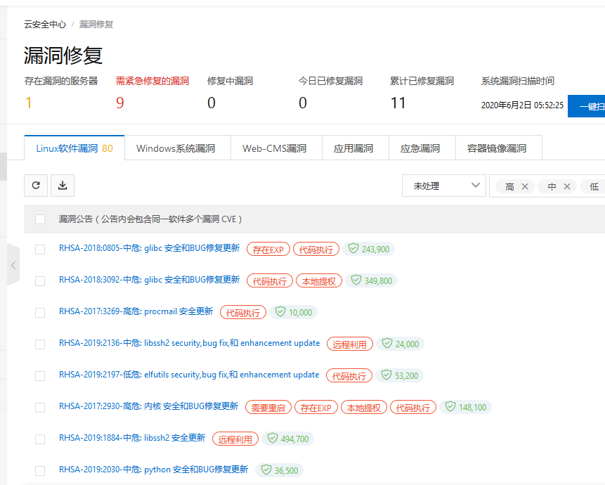 微信图片_20200603103715.png