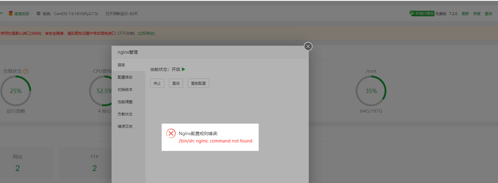 下载 (2).png