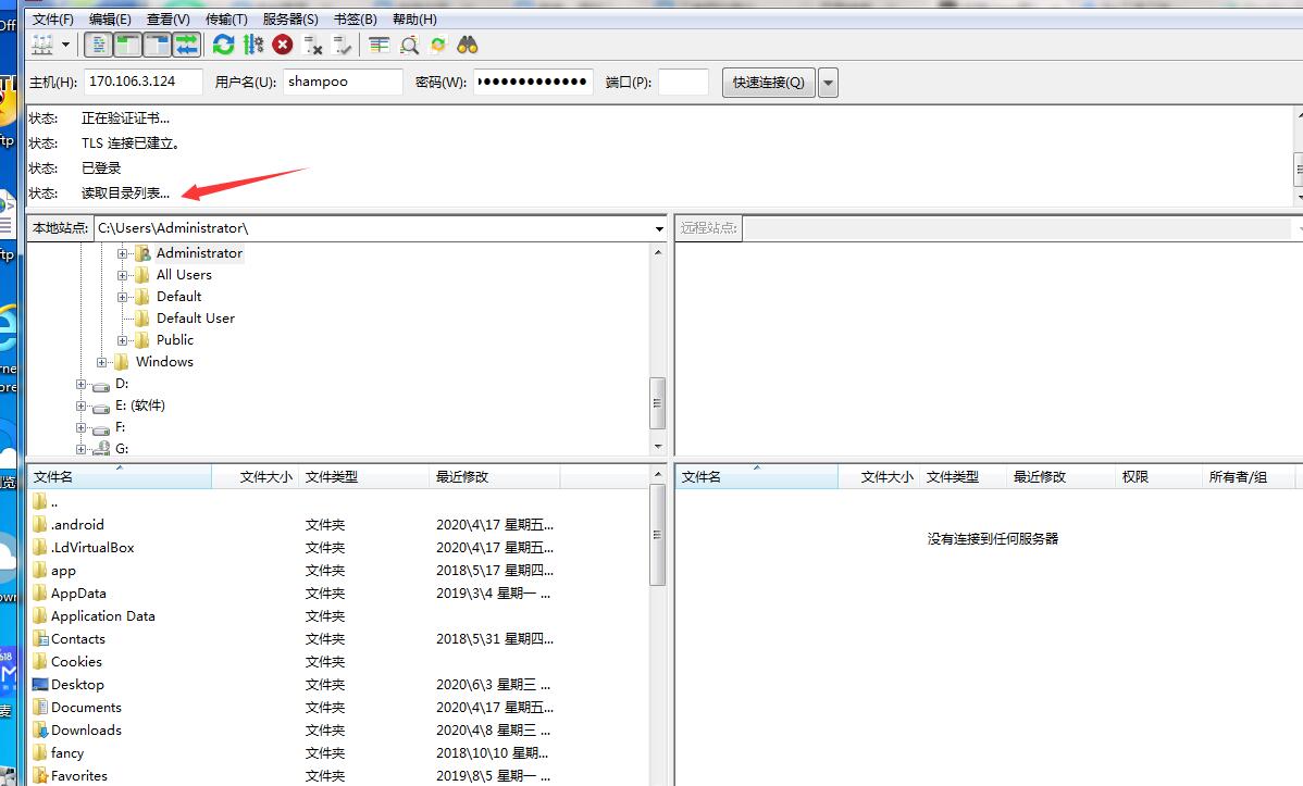 QQ截图20200603114636.jpg