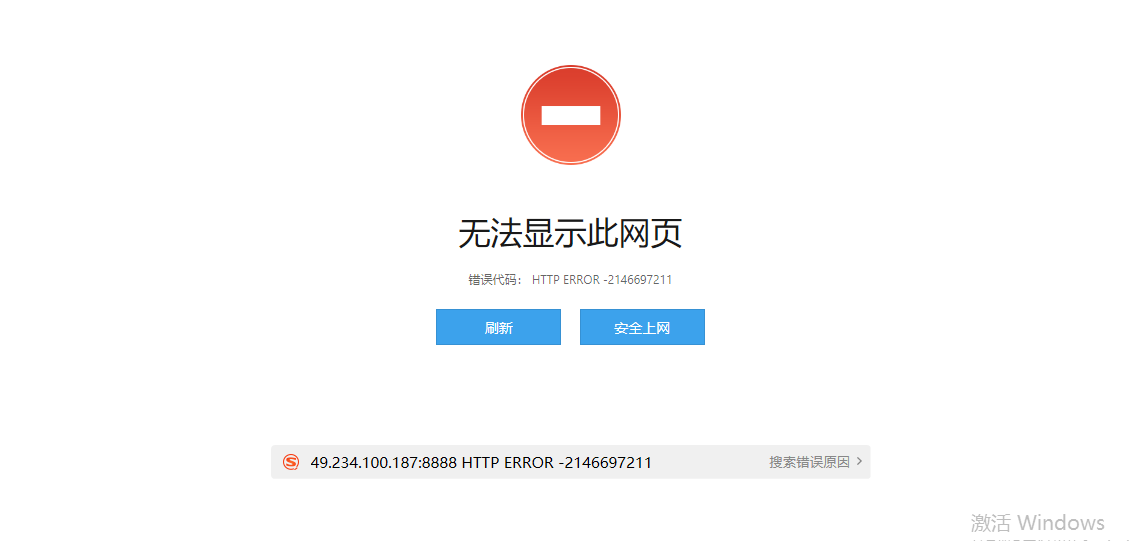 QQ浏览器截图20200603203504.png