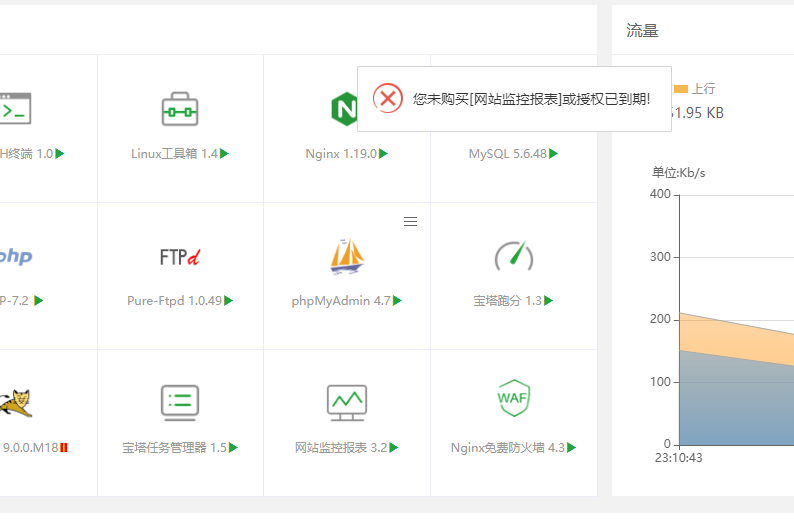 TIM图片20200604000100.png