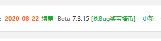 测试版面板版本