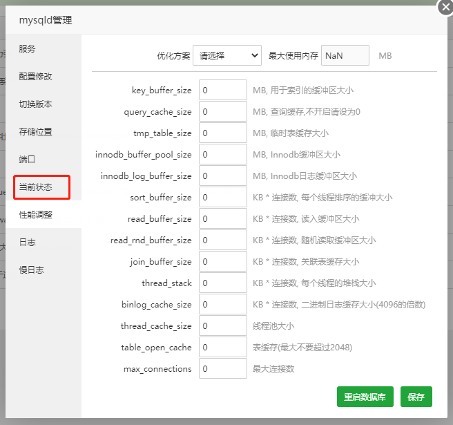 微信截图_20200604134057.png