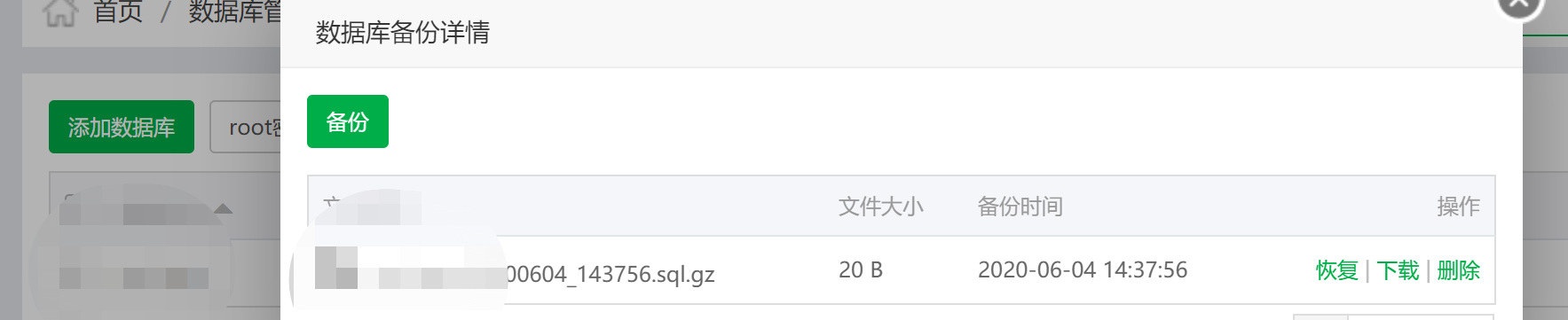 微信图片_20200604151507.png