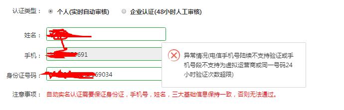 360截图20200604174319340.jpg