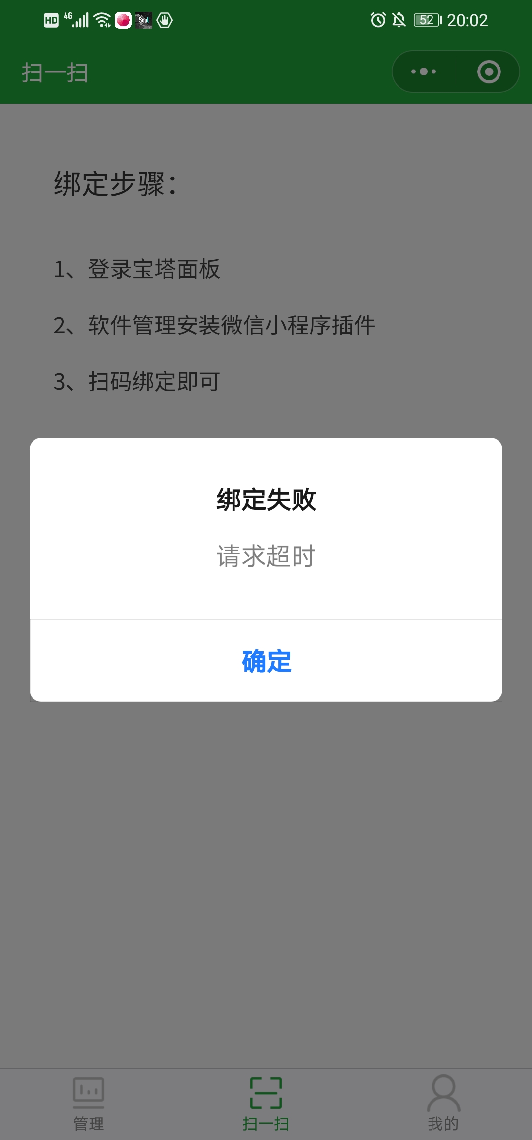 QQ图片20200604200503.jpg