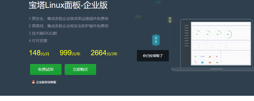 TIM截图20200604232434.png