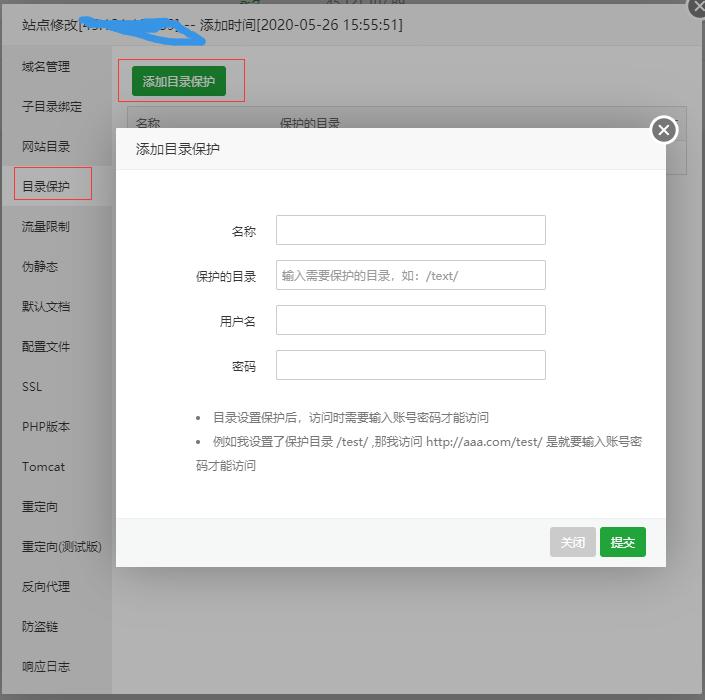QQ截图20200605091701.png