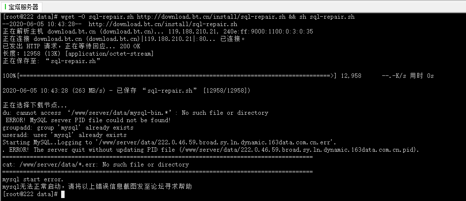 mysql.png
