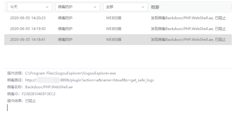 QQ截图20200605142105.png