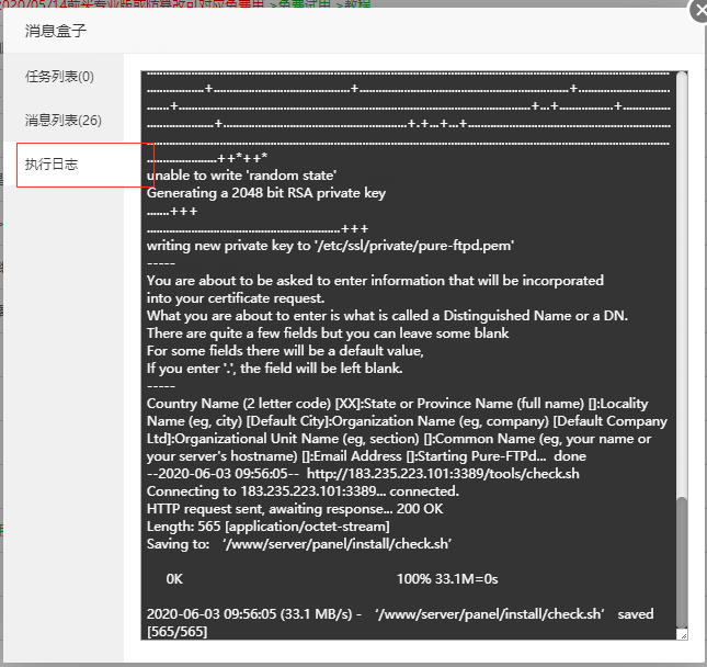 QQ截图20200606093627.png