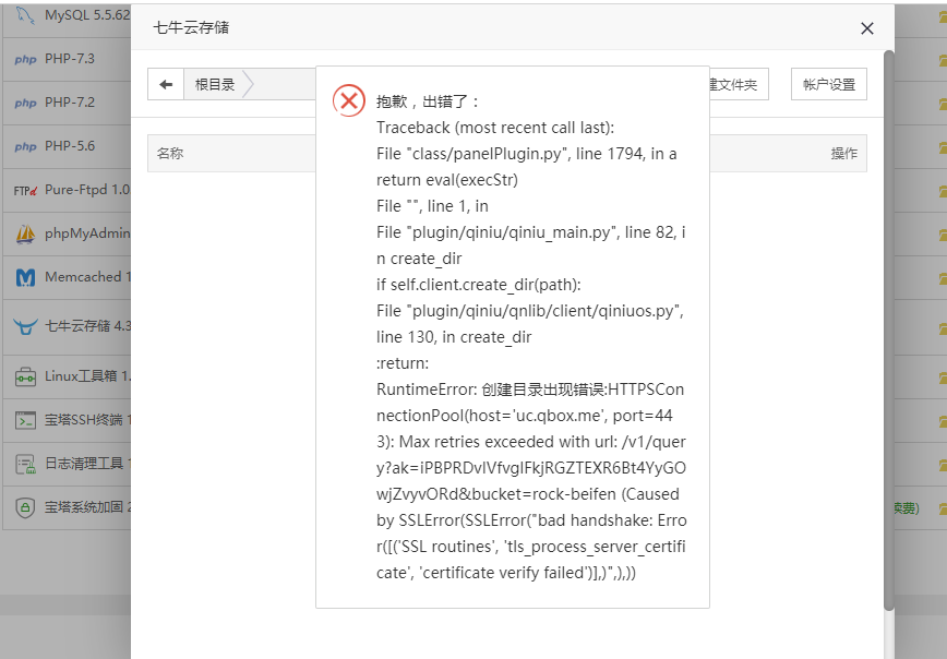 QQ图片20200606114320.png