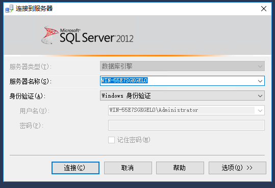 SQLr怎样开启SYSTEM权限管理数据库教程插图1