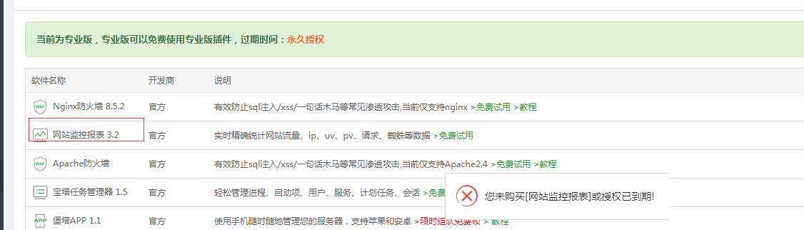 QQ图片20200606164147.png