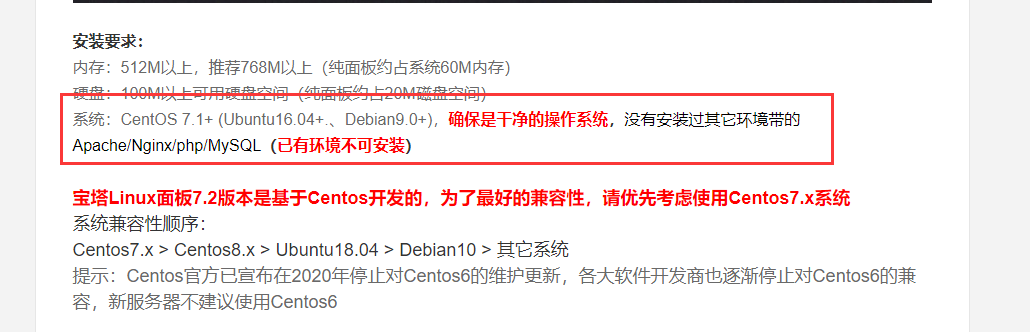 已有环境.png