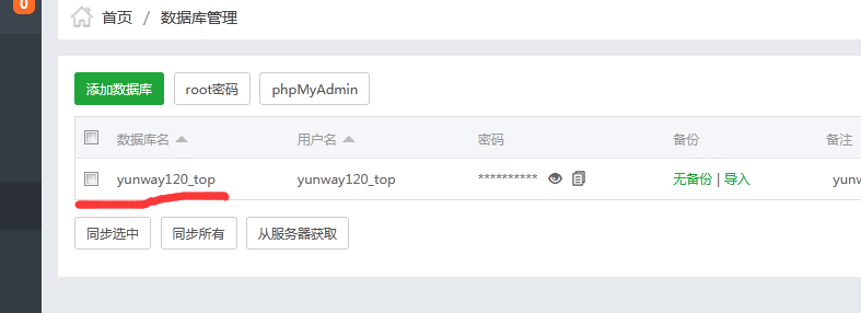 QQ截图20200607115241.png