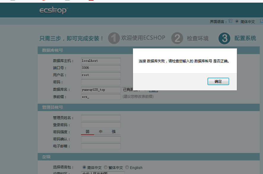 QQ截图20200607115745.png