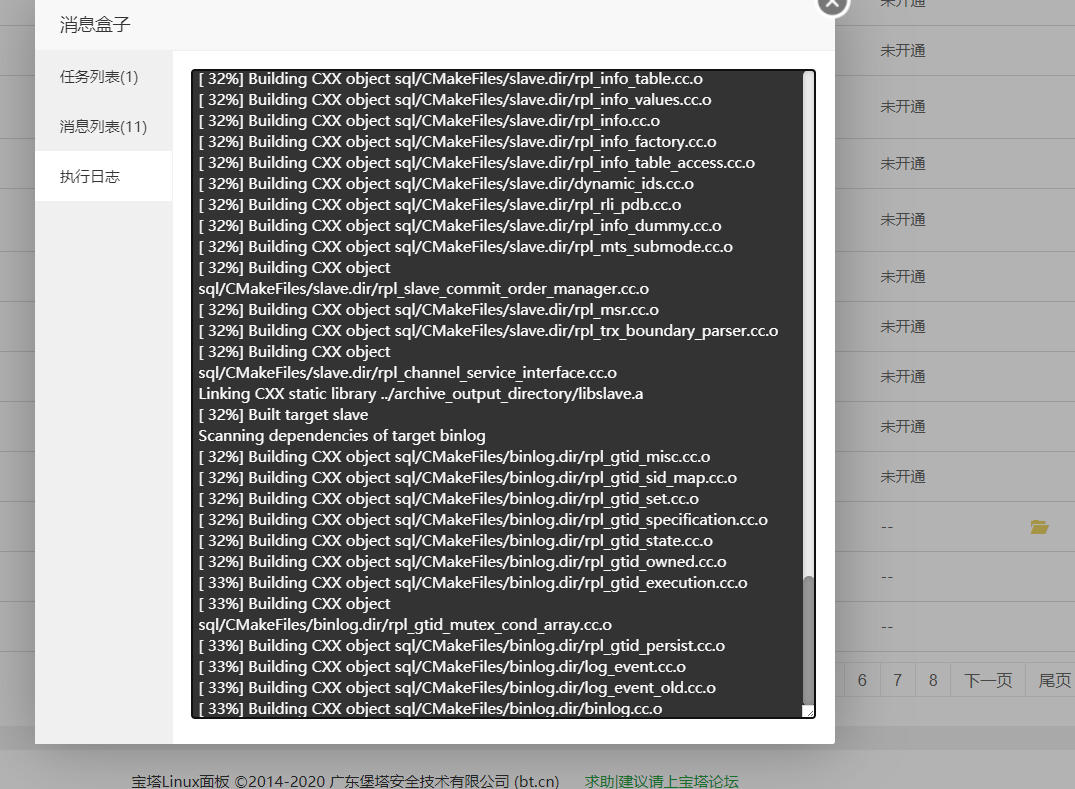 2345截图20200607130054.png