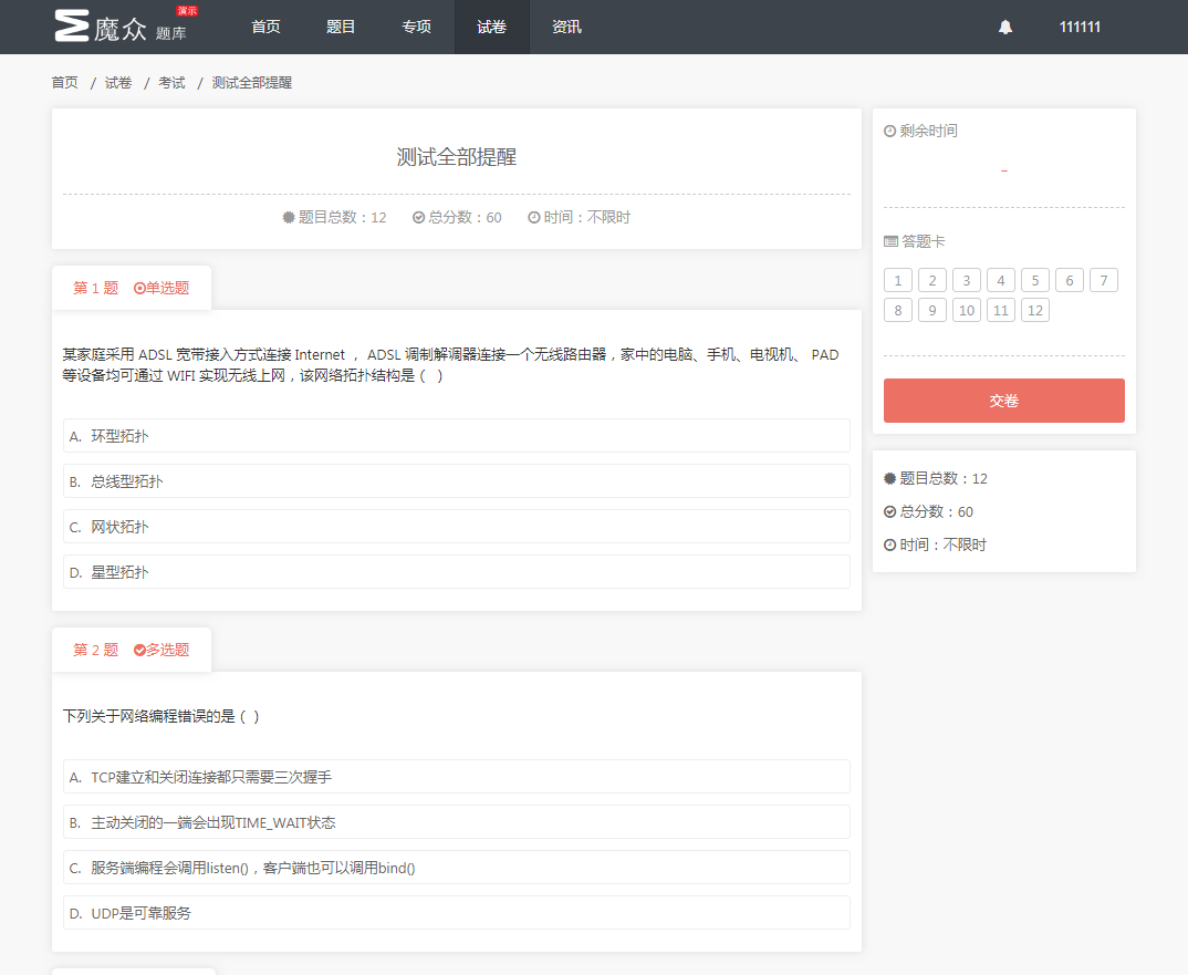 26027_mdqq_5482.png