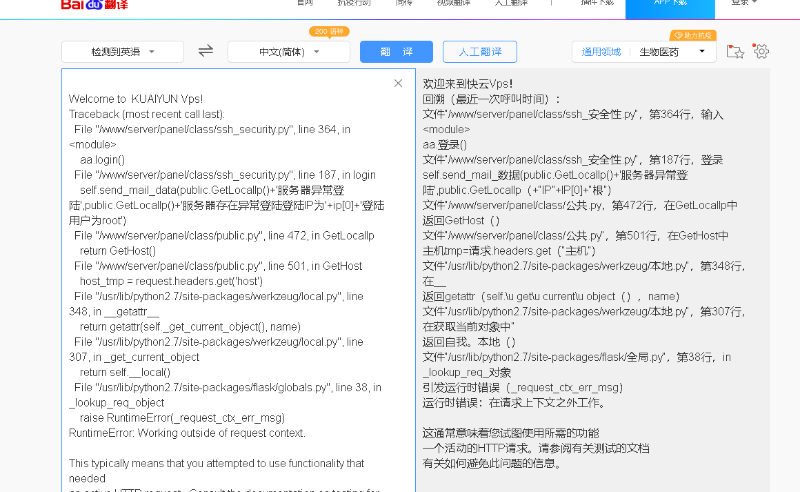 未命名1591578135.png