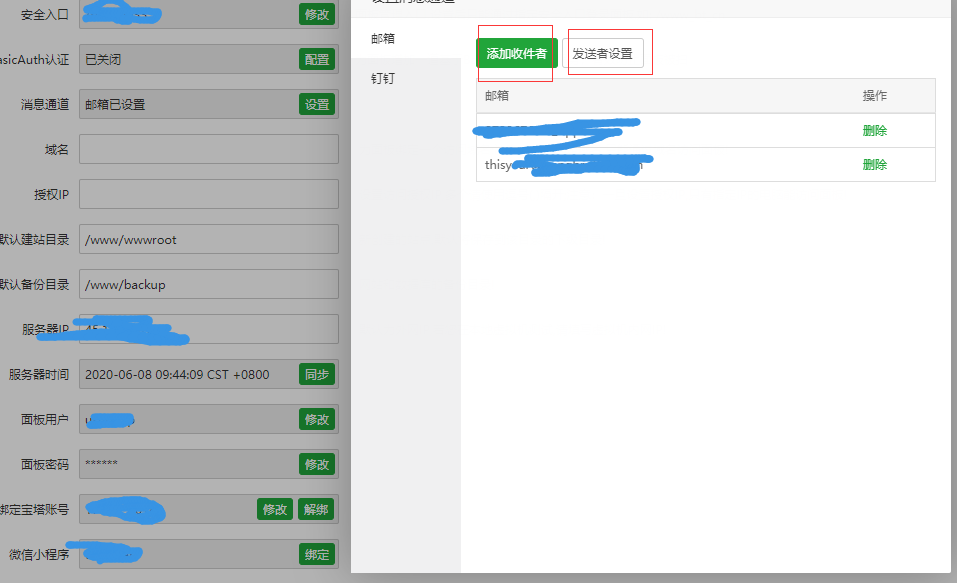 QQ截图20200608094530.png