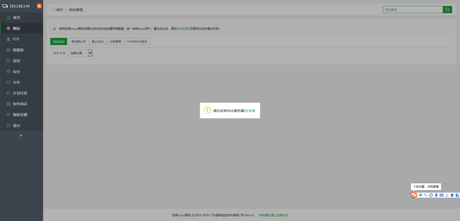 搜狗截图20年06月08日1924_1.png