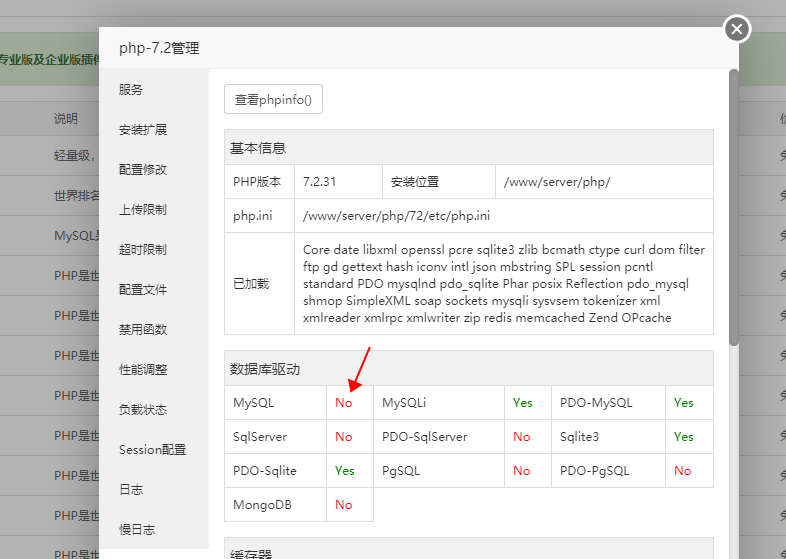QQ图片20200608220443.png
