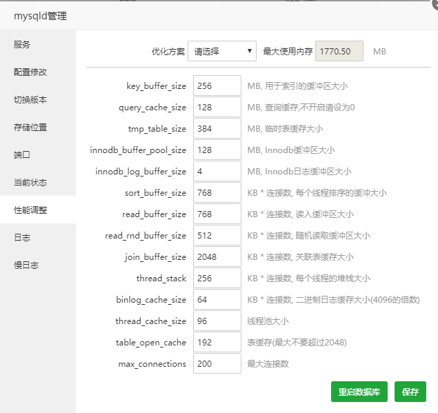 status2_20200608175604.png