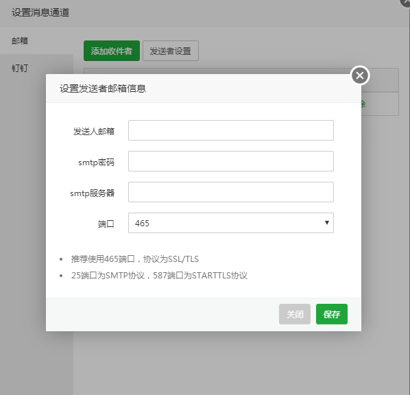 宝塔回复1.png