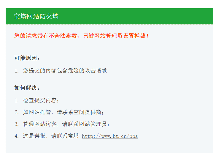 QQ浏览器截图20200609232322.png