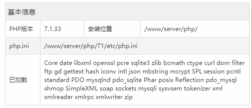 QQ截图20200610000526.png