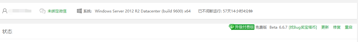 QQ截图20200610133148.png