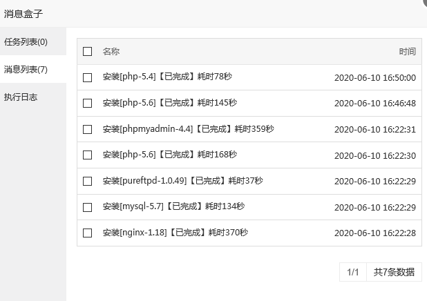 微信图片_20200610165747.png