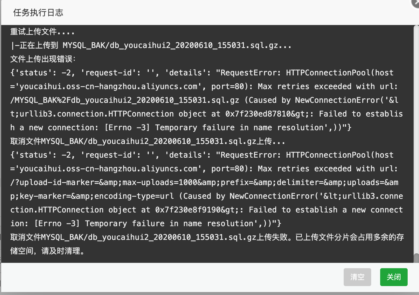 WX20200610-180436@2x.png