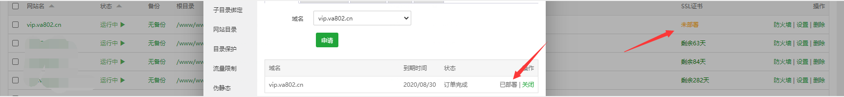 QQ图片20200610222827.png